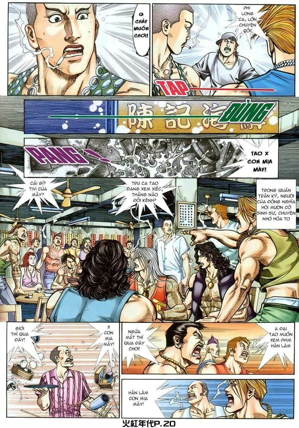 Hỏa Hồng Niên Đại Hắc Cốt Đường: Chapter 129