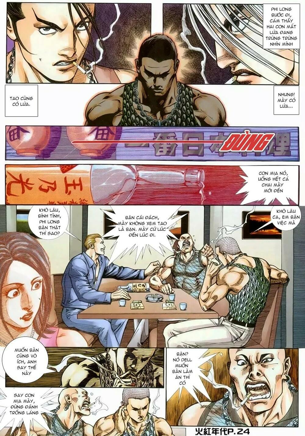 Hỏa Hồng Niên Đại Hắc Cốt Đường: Chapter 129
