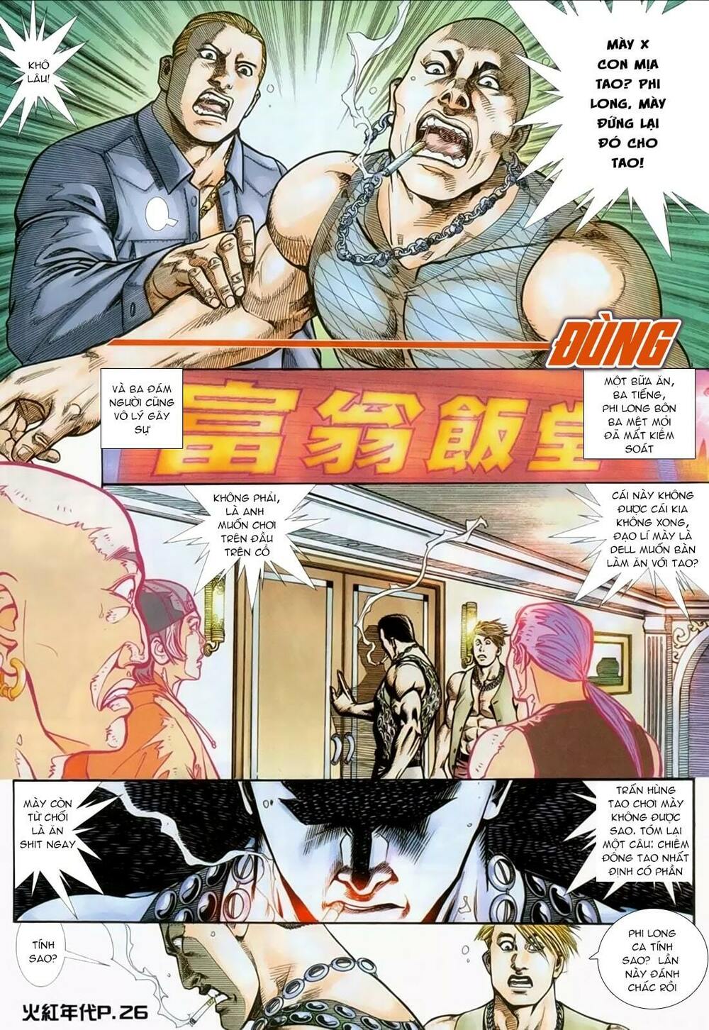Hỏa Hồng Niên Đại Hắc Cốt Đường: Chapter 129