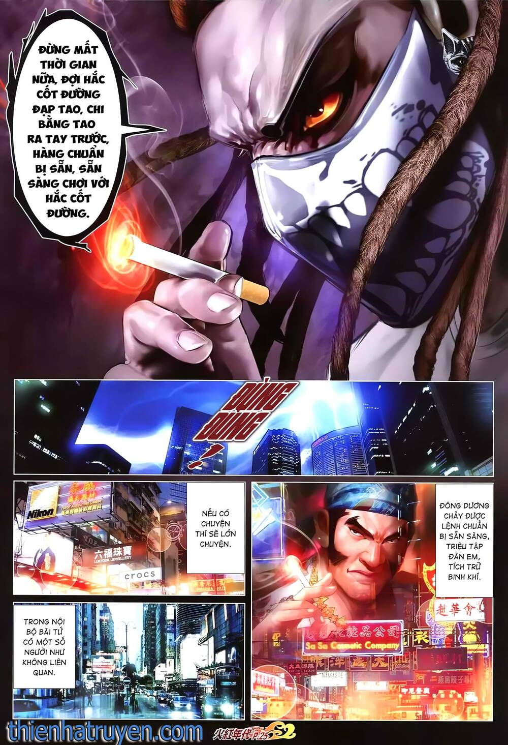 Hỏa Hồng Niên Đại Hắc Cốt Đường: Chapter 1297