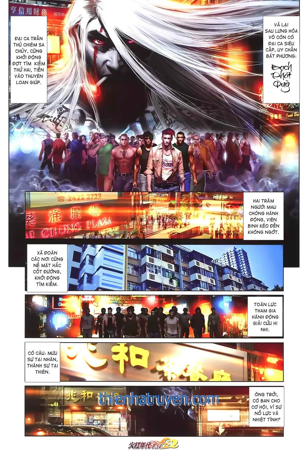 Hỏa Hồng Niên Đại Hắc Cốt Đường: Chapter 1298