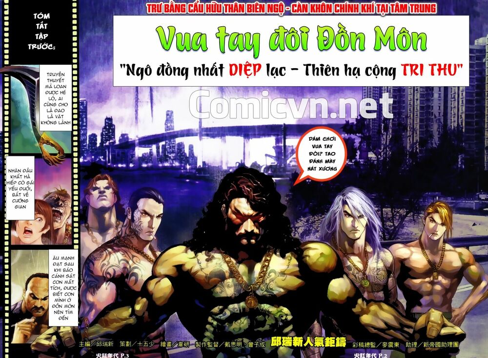 Hỏa Hồng Niên Đại Hắc Cốt Đường: Chapter 13