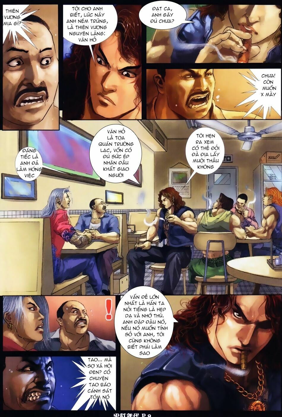 Hỏa Hồng Niên Đại Hắc Cốt Đường: Chapter 13