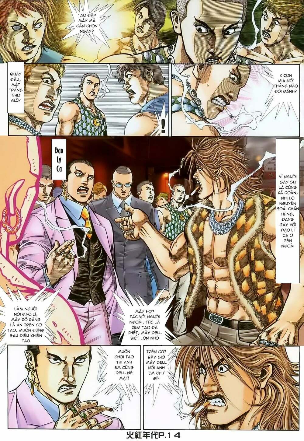 Hỏa Hồng Niên Đại Hắc Cốt Đường: Chapter 130