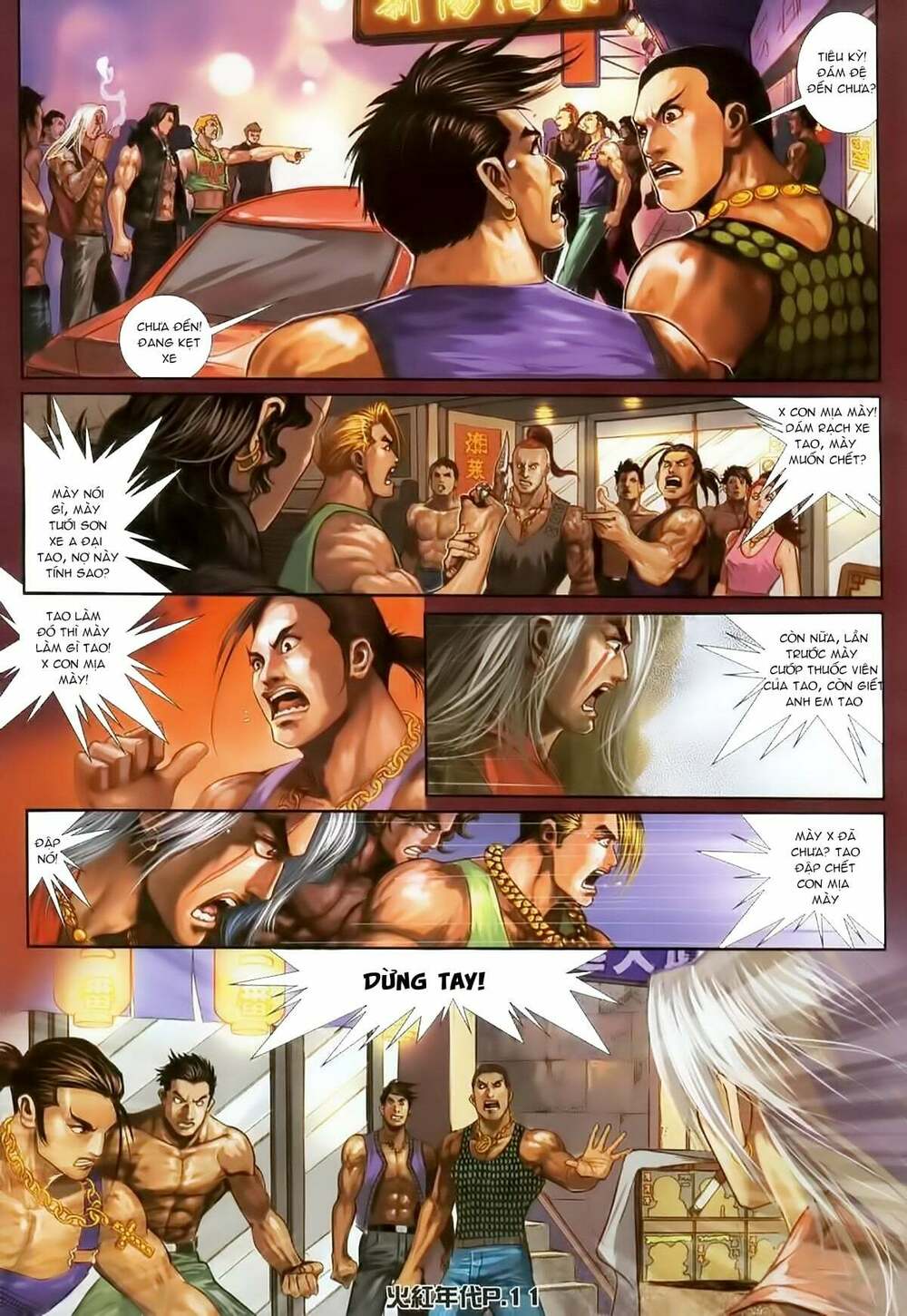 Hỏa Hồng Niên Đại Hắc Cốt Đường: Chapter 130