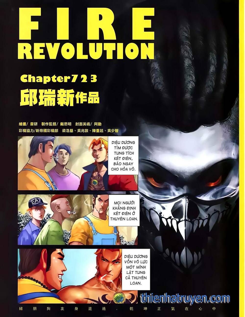 Hỏa Hồng Niên Đại Hắc Cốt Đường: Chapter 1300