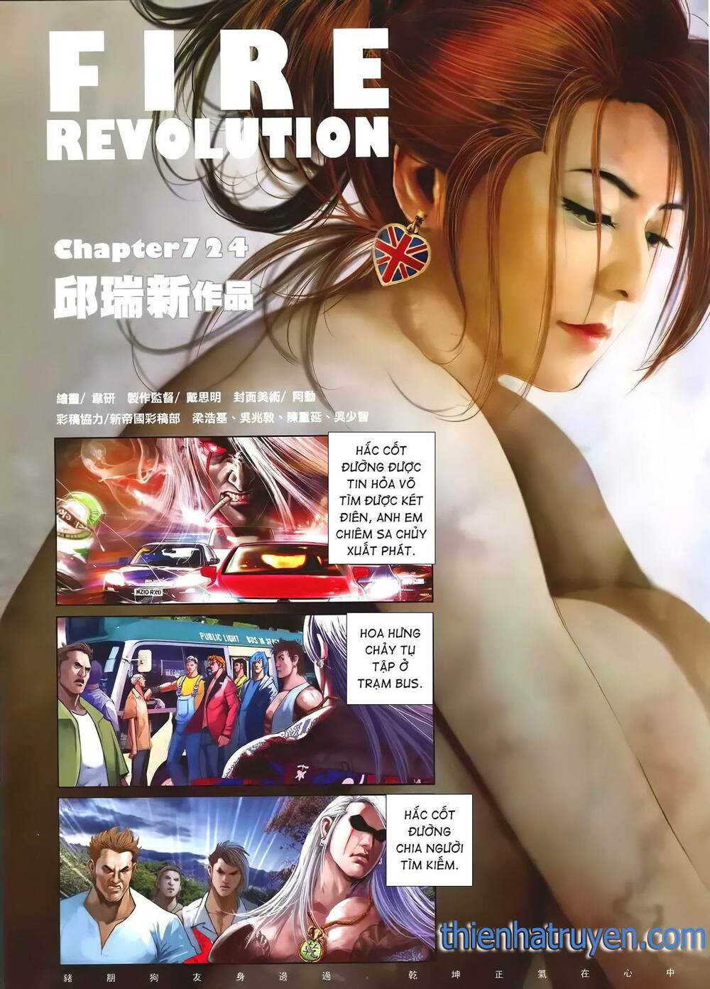 Hỏa Hồng Niên Đại Hắc Cốt Đường: Chapter 1302