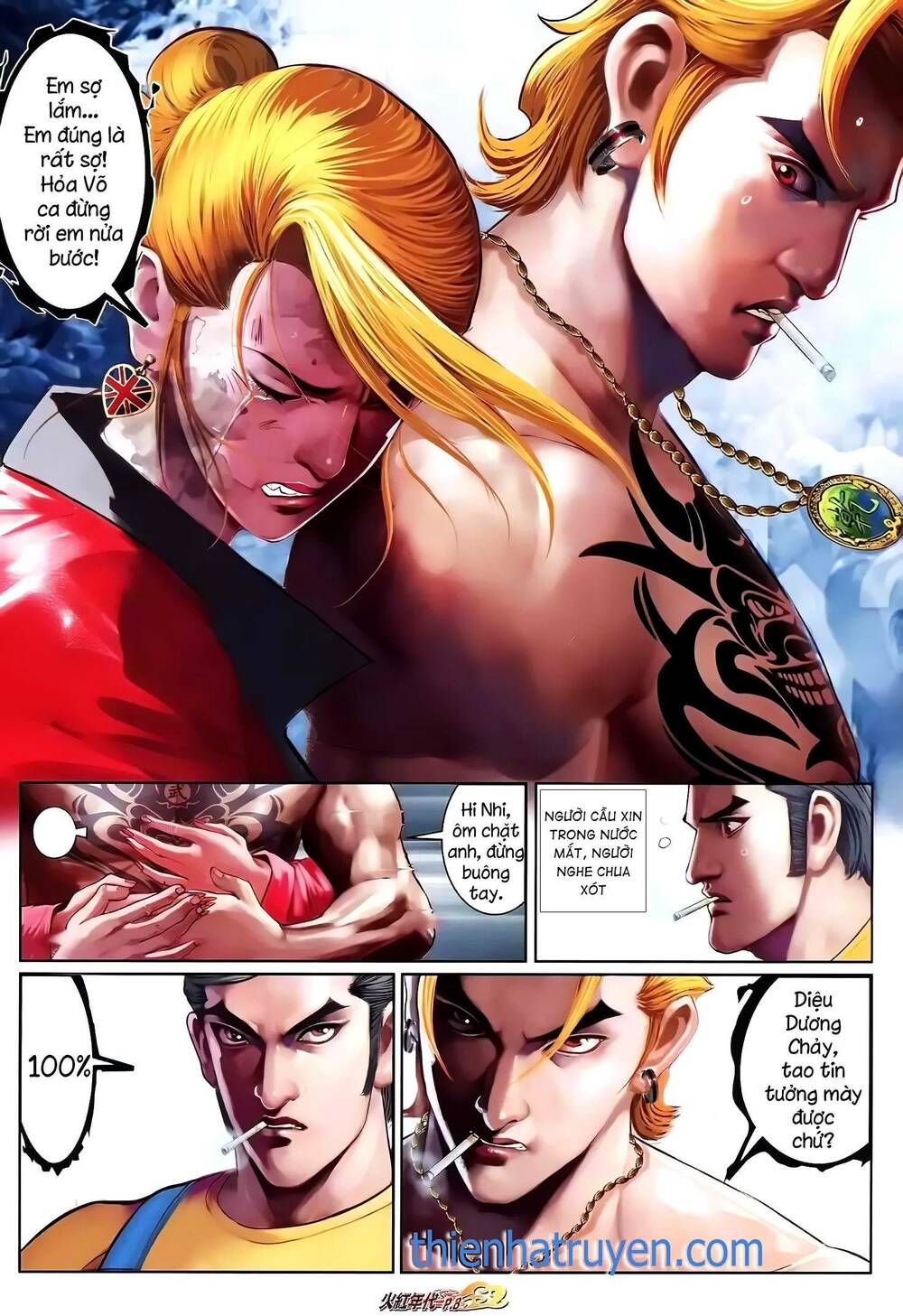 Hỏa Hồng Niên Đại Hắc Cốt Đường: Chapter 1304