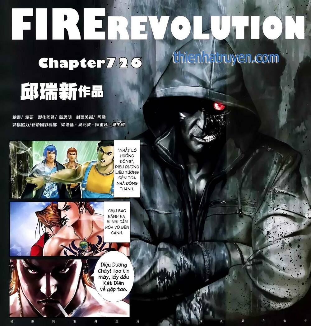 Hỏa Hồng Niên Đại Hắc Cốt Đường: Chapter 1306