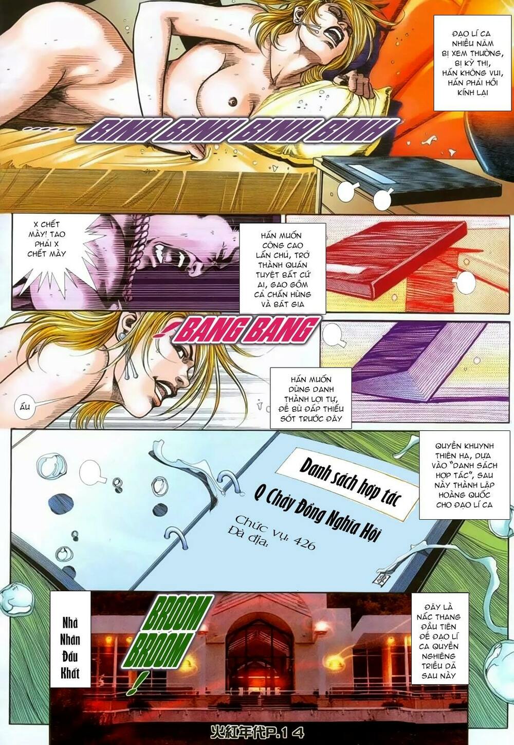 Hỏa Hồng Niên Đại Hắc Cốt Đường: Chapter 131