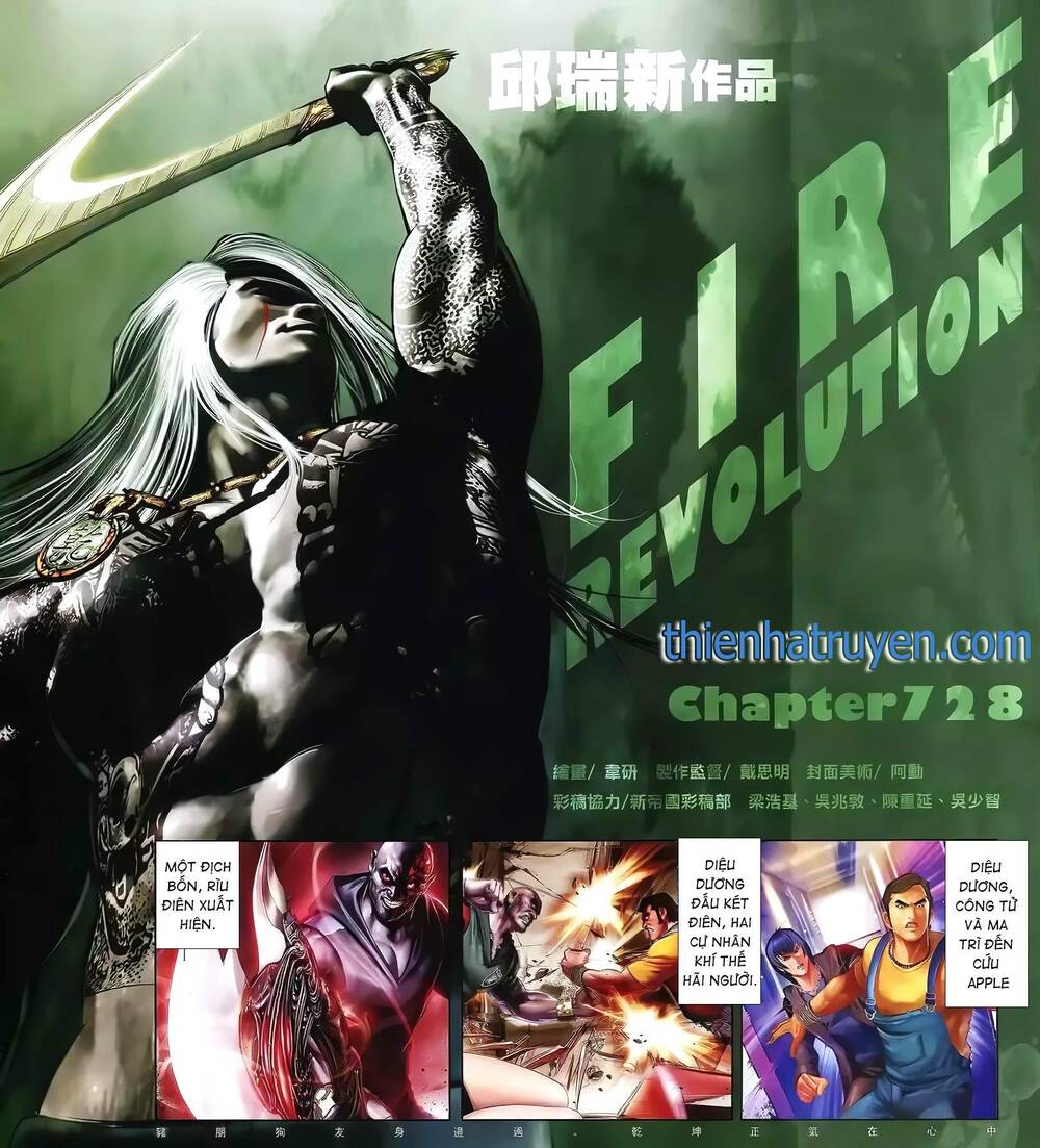 Hỏa Hồng Niên Đại Hắc Cốt Đường: Chapter 1310