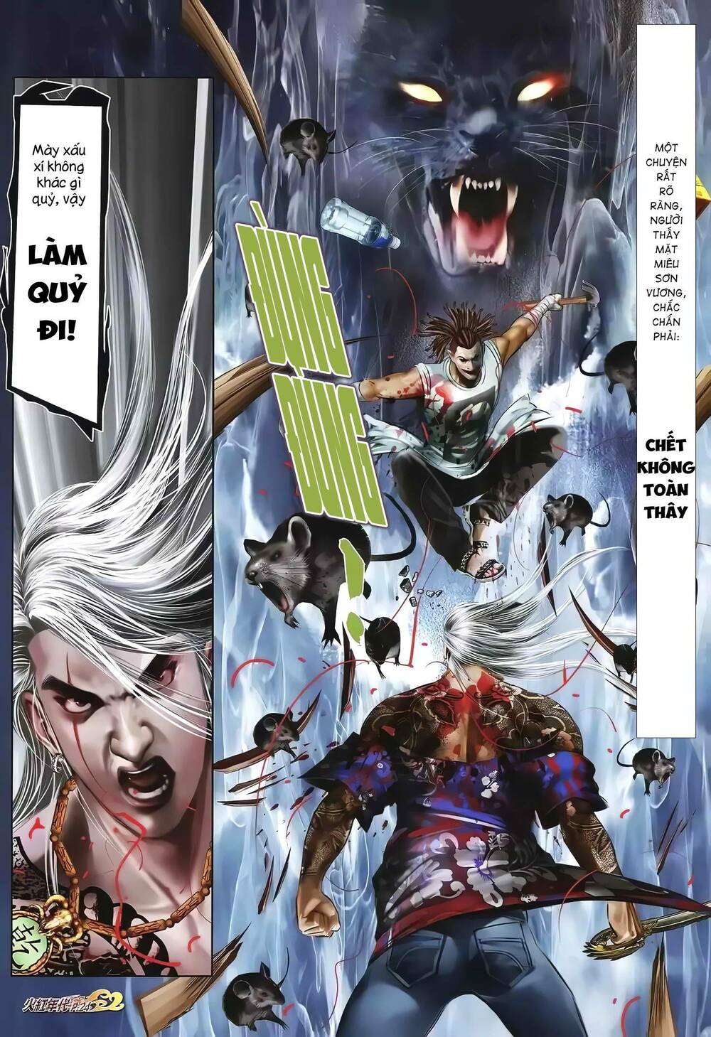 Hỏa Hồng Niên Đại Hắc Cốt Đường: Chapter 1313