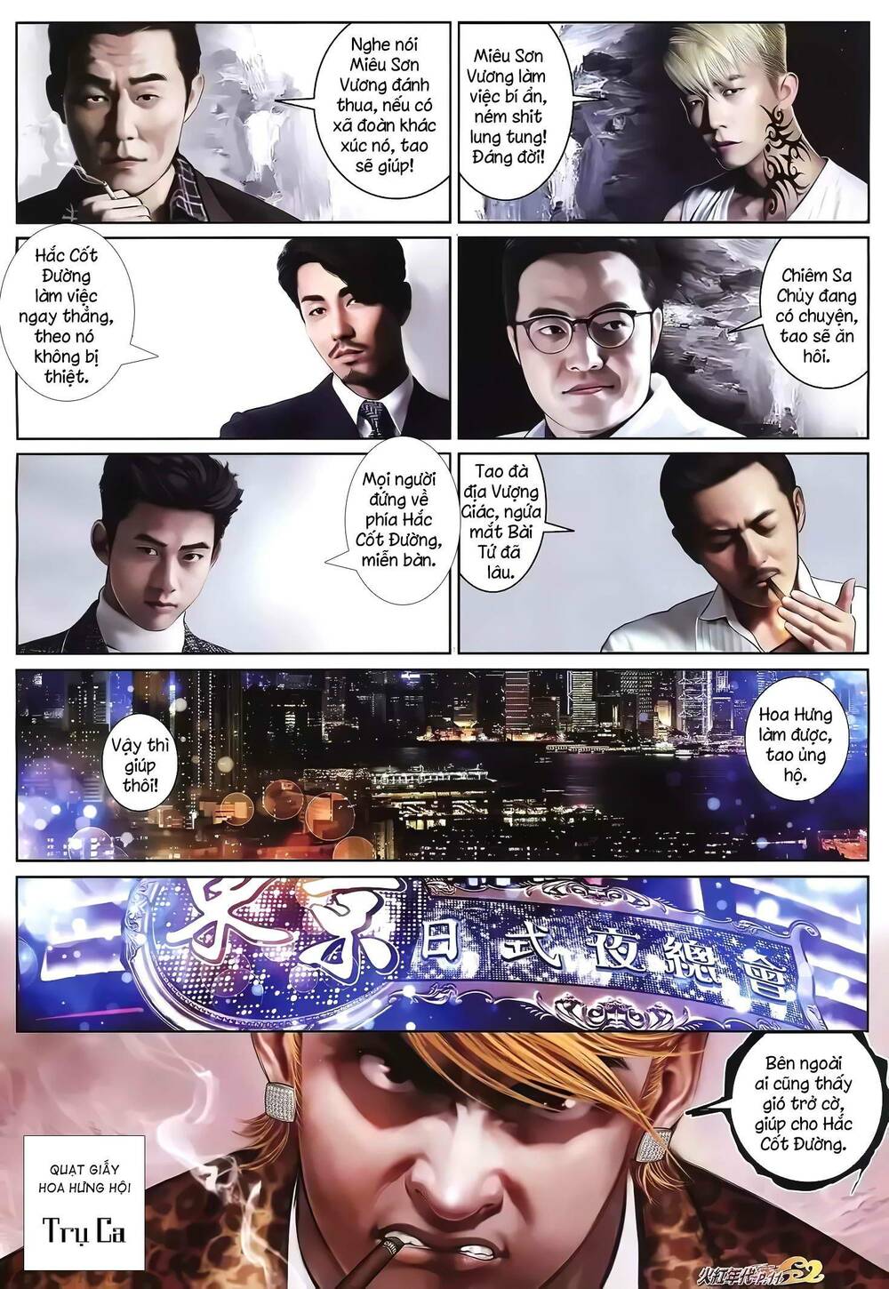Hỏa Hồng Niên Đại Hắc Cốt Đường: Chapter 1316
