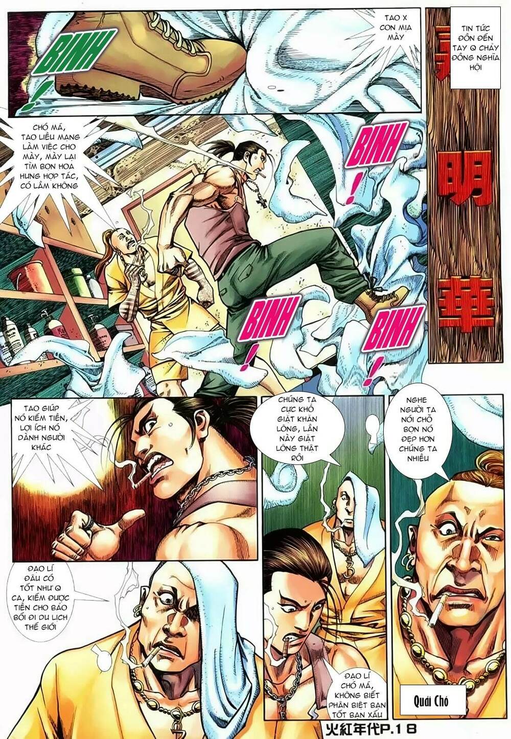 Hỏa Hồng Niên Đại Hắc Cốt Đường: Chapter 132