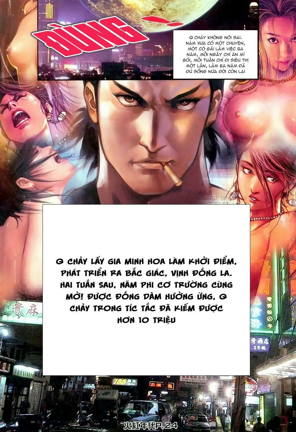 Hỏa Hồng Niên Đại Hắc Cốt Đường: Chapter 132