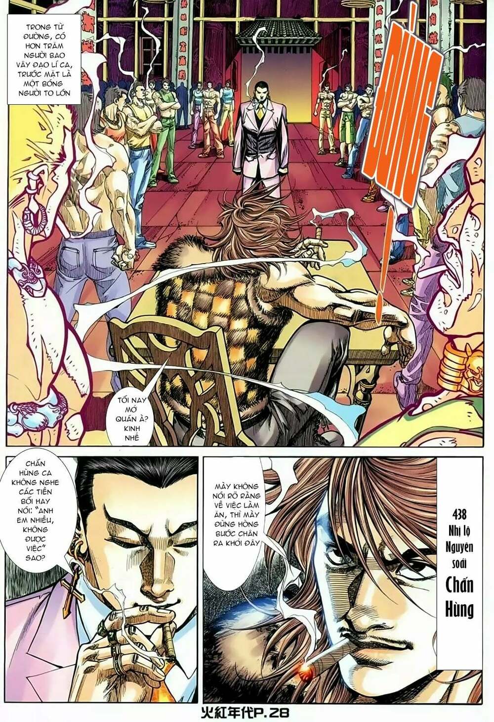 Hỏa Hồng Niên Đại Hắc Cốt Đường: Chapter 132