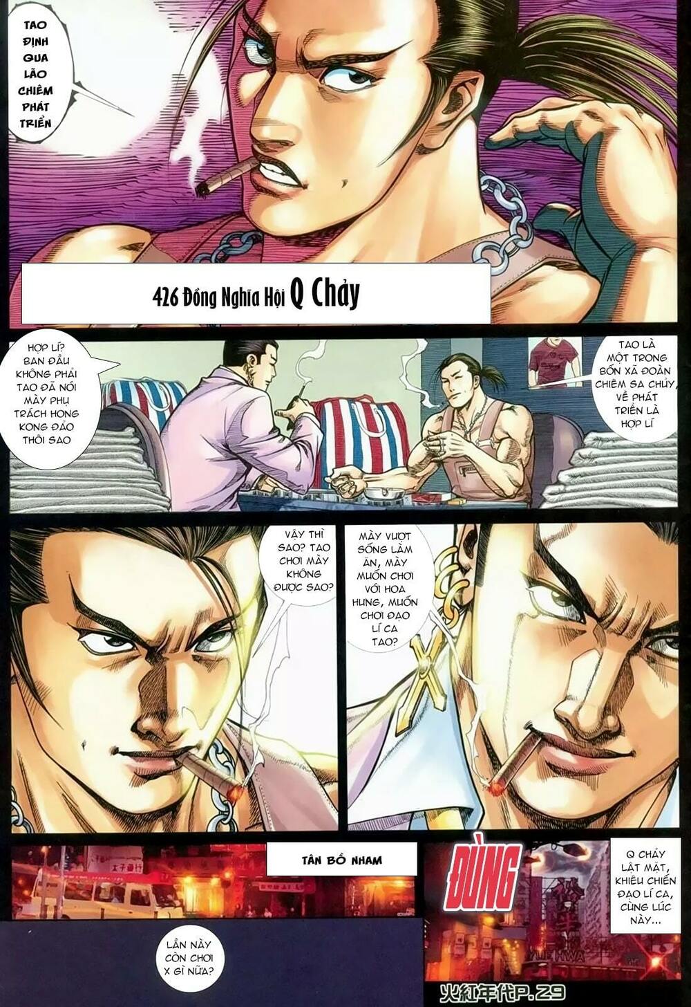 Hỏa Hồng Niên Đại Hắc Cốt Đường: Chapter 133