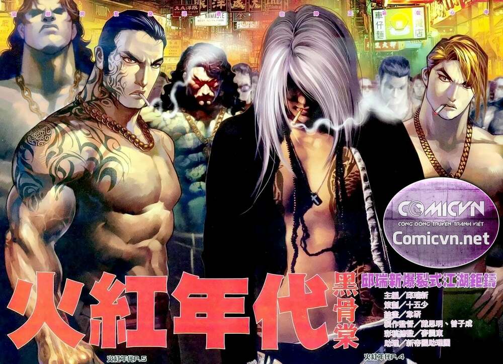 Hỏa Hồng Niên Đại Hắc Cốt Đường: Chapter 134
