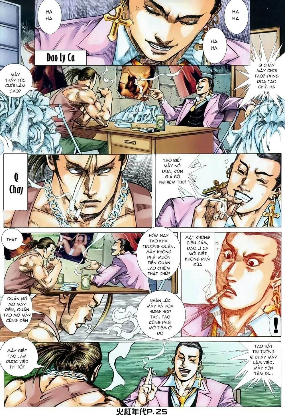 Hỏa Hồng Niên Đại Hắc Cốt Đường: Chapter 134