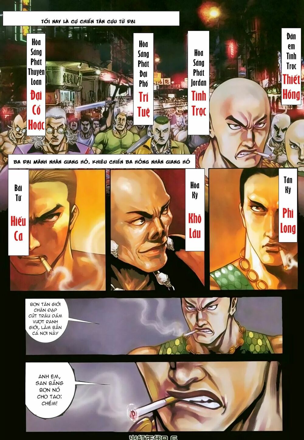 Hỏa Hồng Niên Đại Hắc Cốt Đường: Chapter 140