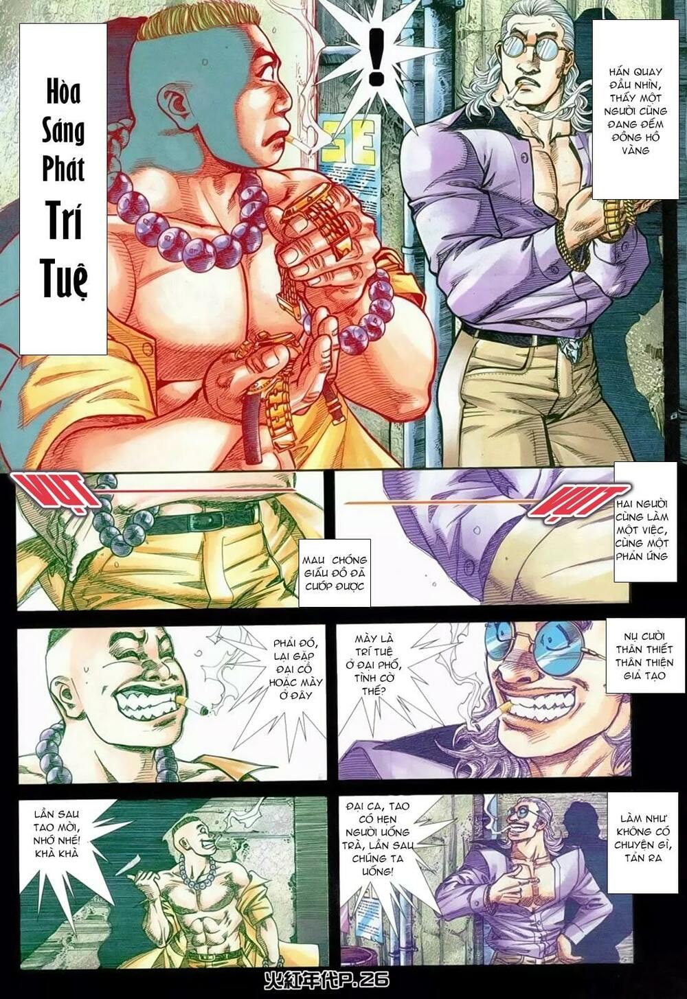Hỏa Hồng Niên Đại Hắc Cốt Đường: Chapter 142