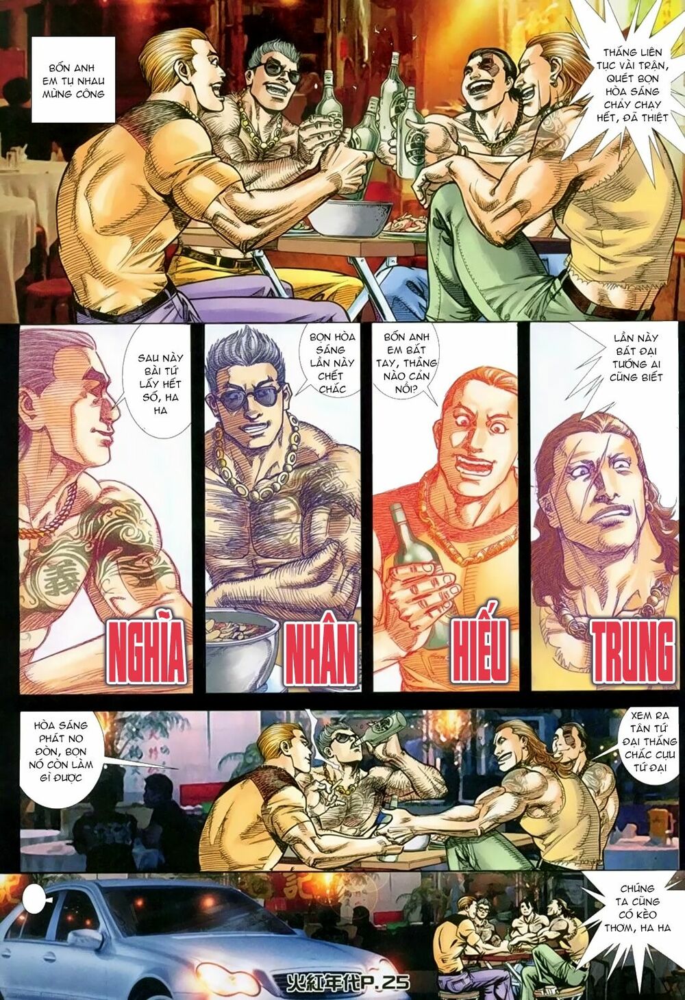 Hỏa Hồng Niên Đại Hắc Cốt Đường: Chapter 145