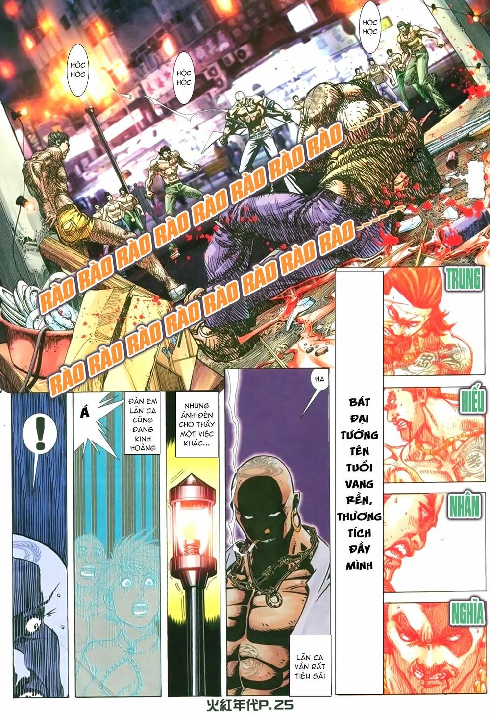 Hỏa Hồng Niên Đại Hắc Cốt Đường: Chapter 147