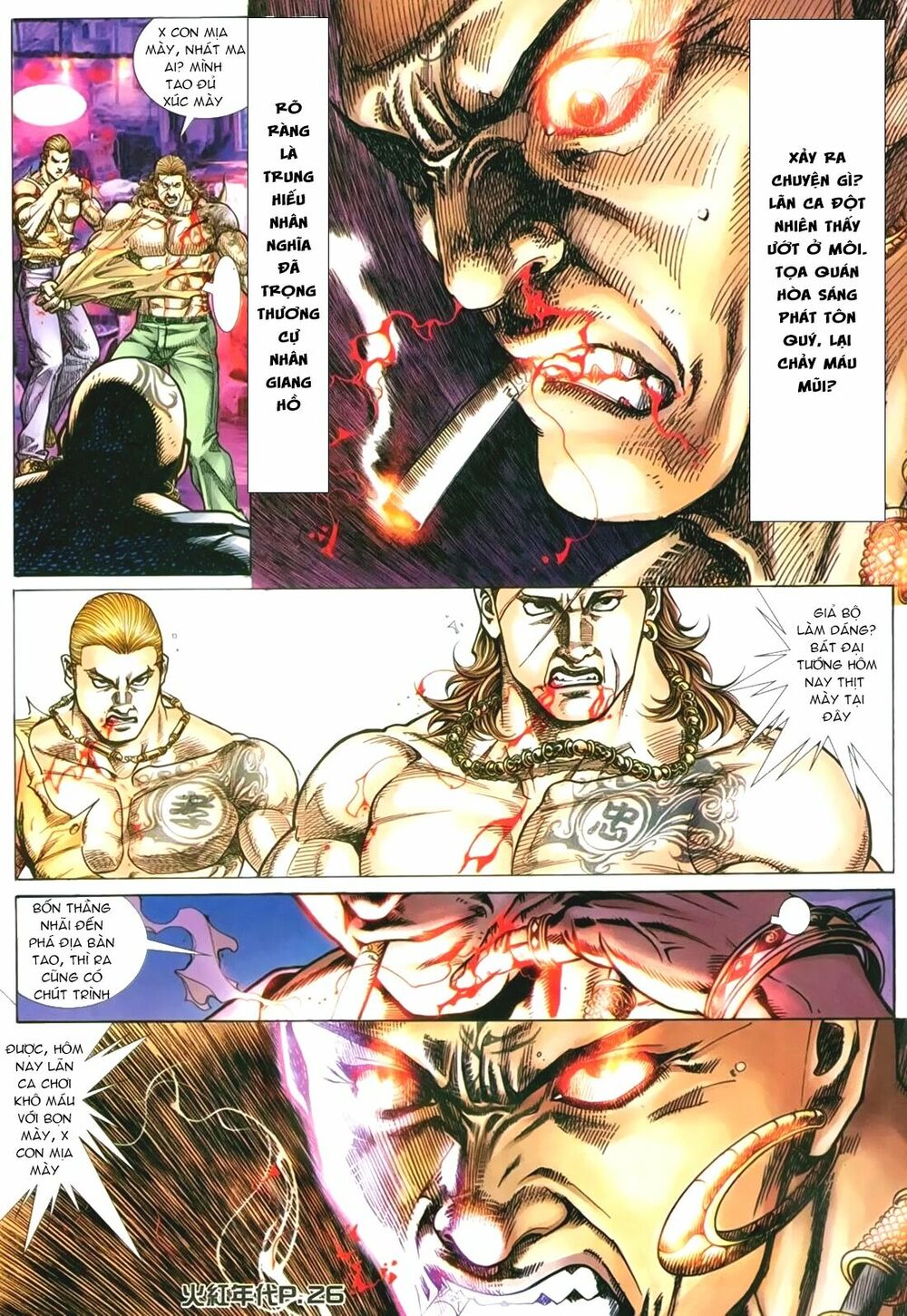 Hỏa Hồng Niên Đại Hắc Cốt Đường: Chapter 147