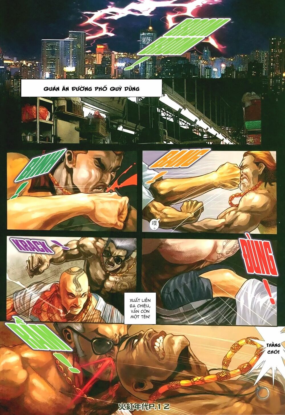 Hỏa Hồng Niên Đại Hắc Cốt Đường: Chapter 147
