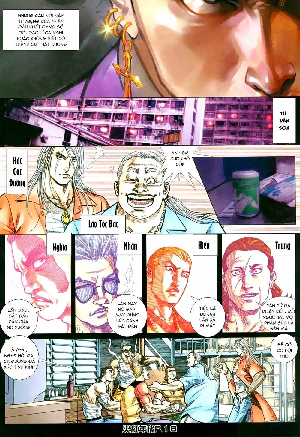 Hỏa Hồng Niên Đại Hắc Cốt Đường: Chapter 149