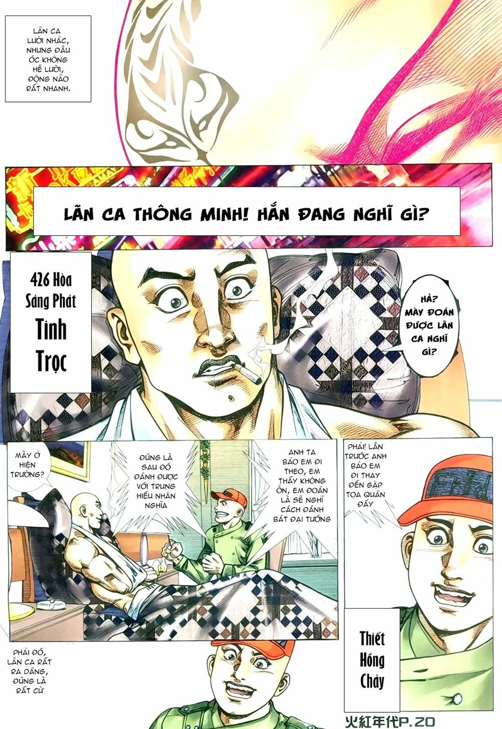 Hỏa Hồng Niên Đại Hắc Cốt Đường: Chapter 150