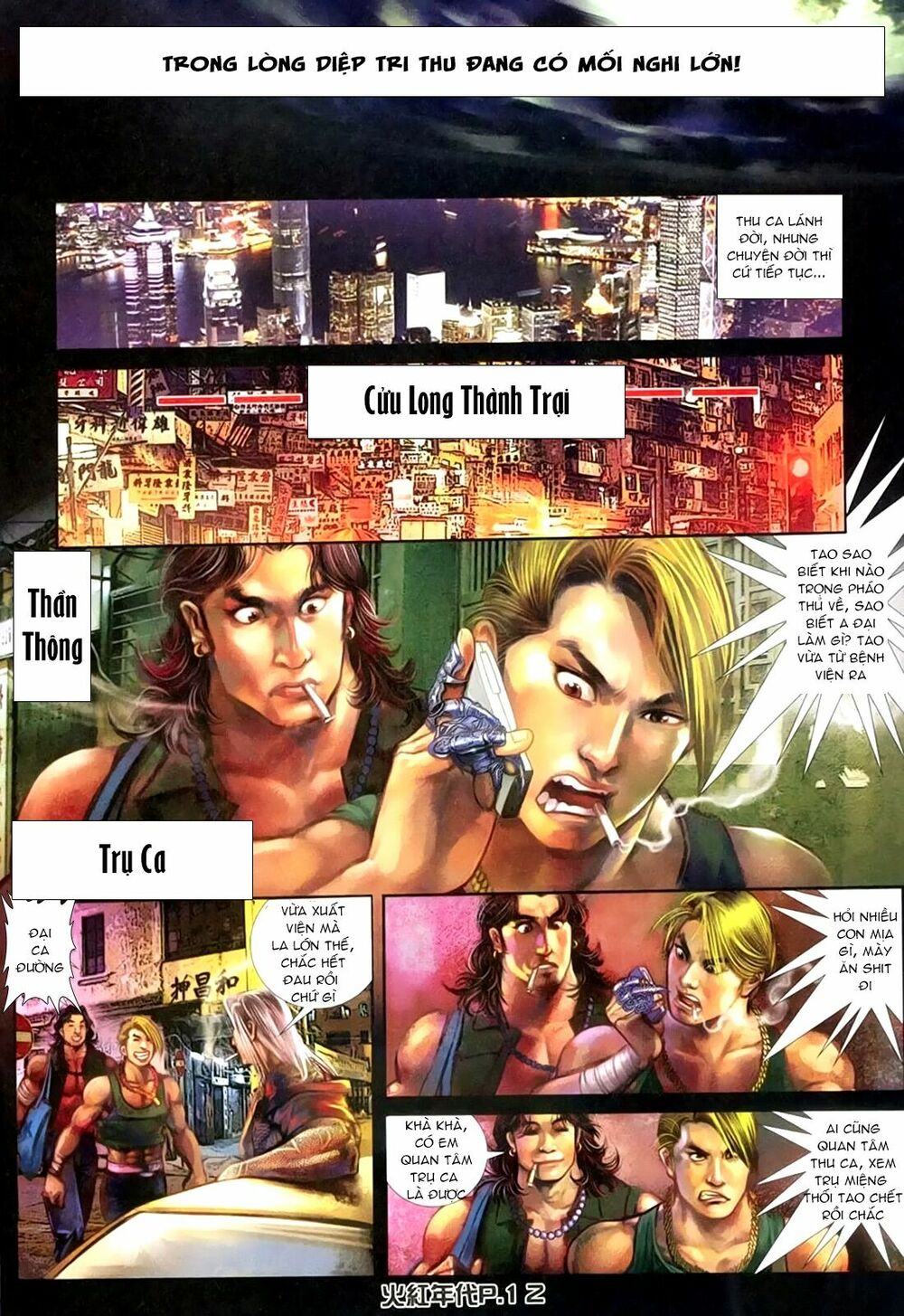 Hỏa Hồng Niên Đại Hắc Cốt Đường: Chapter 151