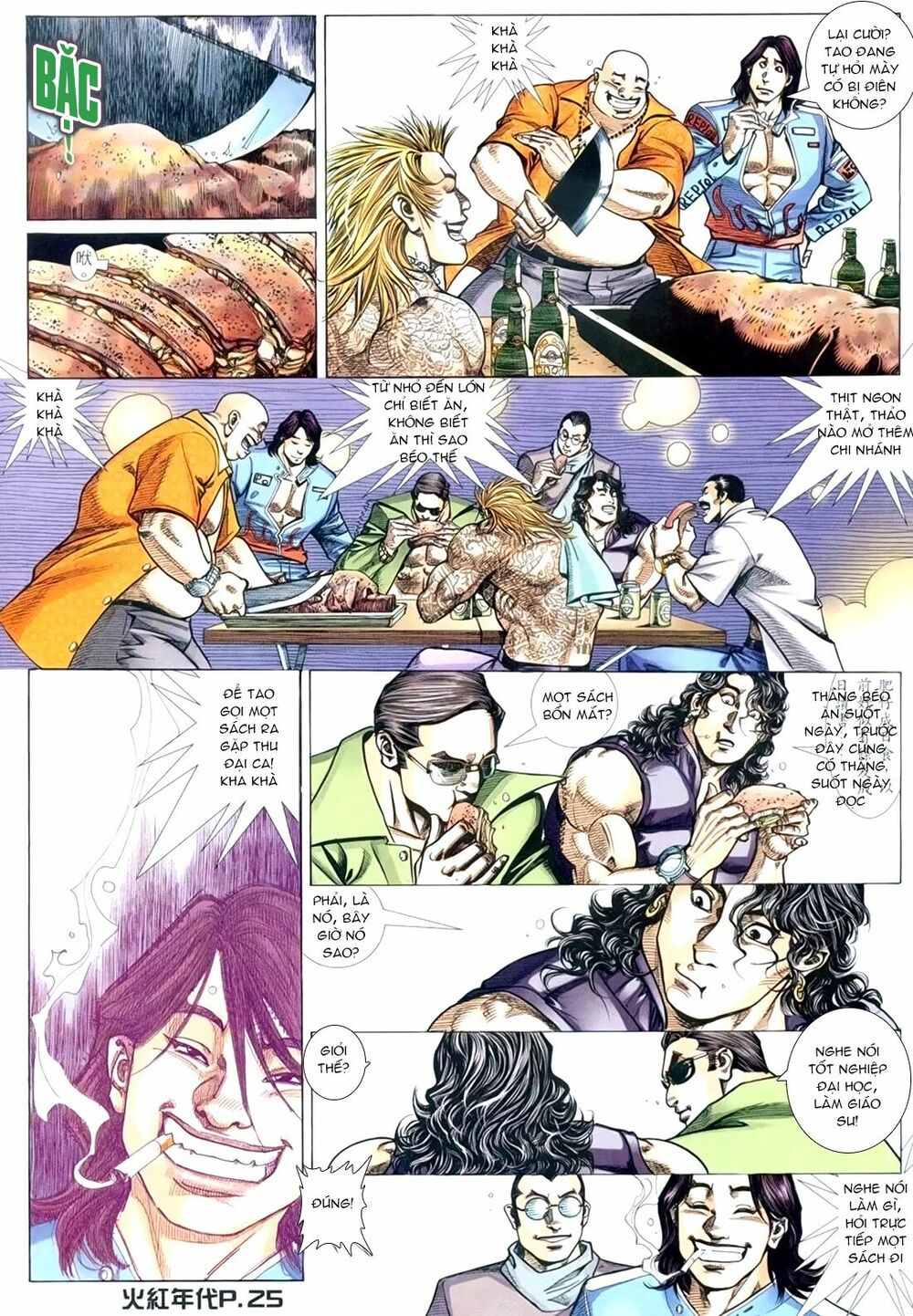 Hỏa Hồng Niên Đại Hắc Cốt Đường: Chapter 153