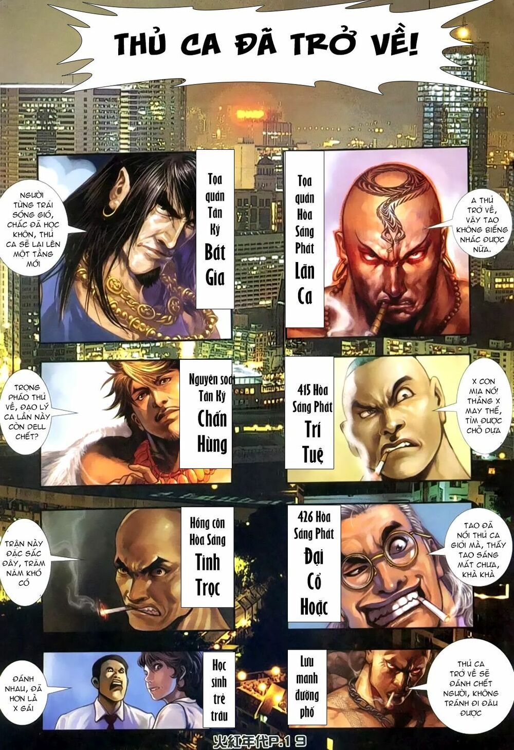 Hỏa Hồng Niên Đại Hắc Cốt Đường: Chapter 154