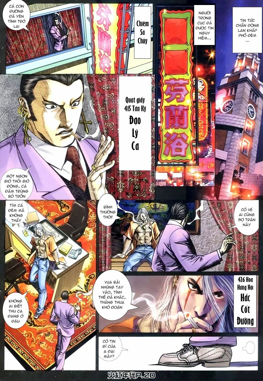Hỏa Hồng Niên Đại Hắc Cốt Đường: Chapter 154
