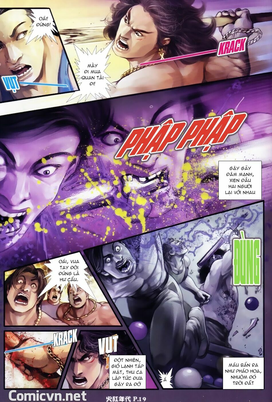Hỏa Hồng Niên Đại Hắc Cốt Đường: Chapter 16