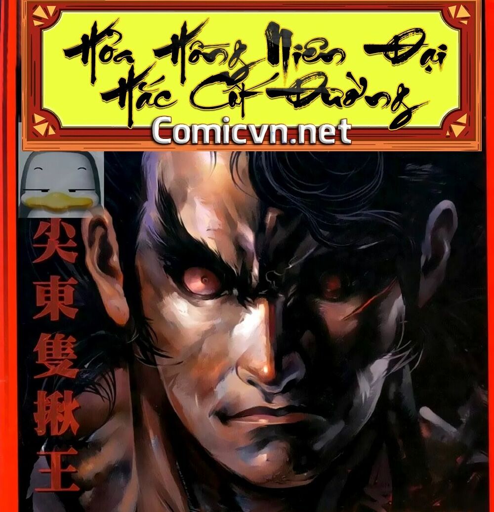 Hỏa Hồng Niên Đại Hắc Cốt Đường: Chapter 160