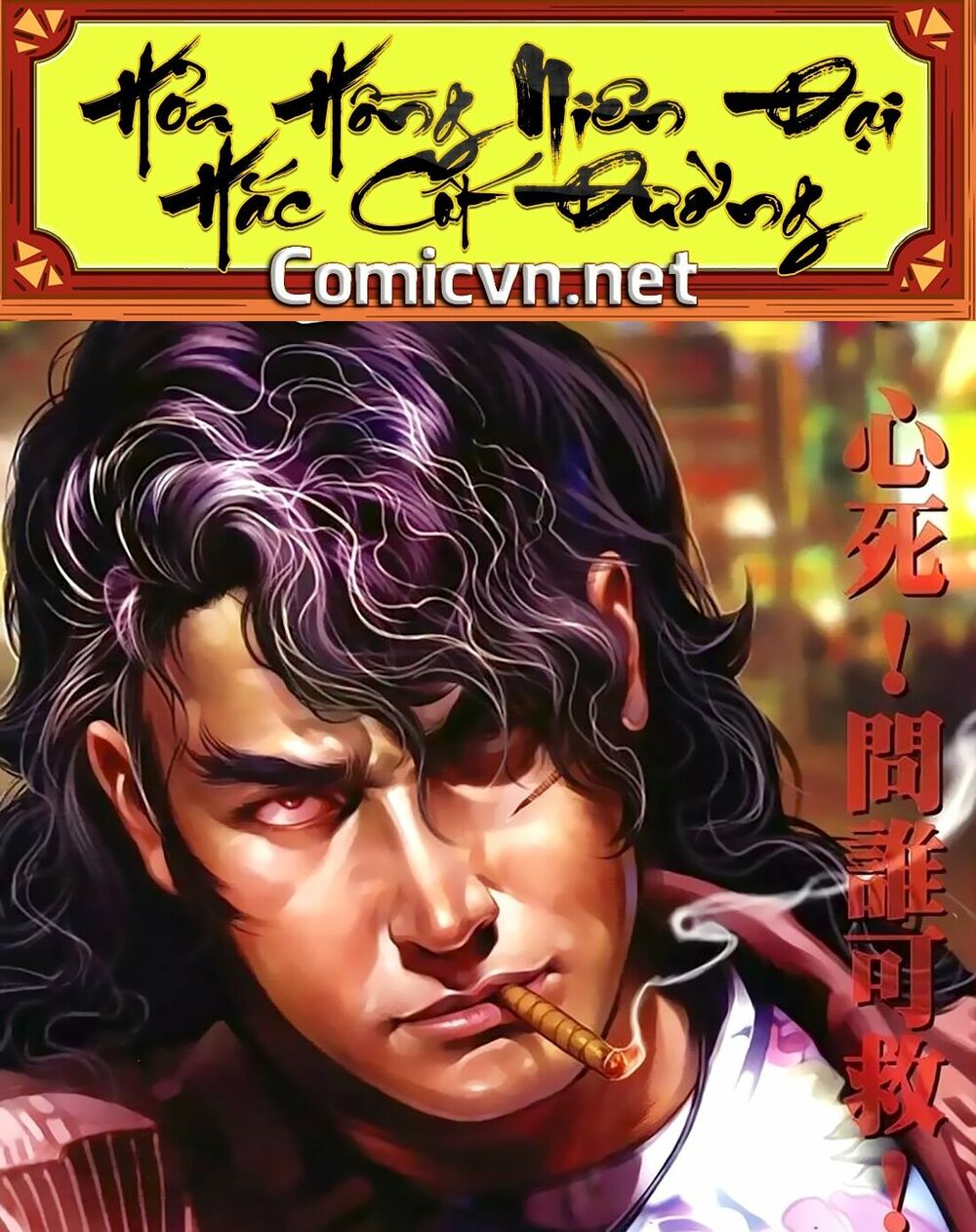 Hỏa Hồng Niên Đại Hắc Cốt Đường: Chapter 168