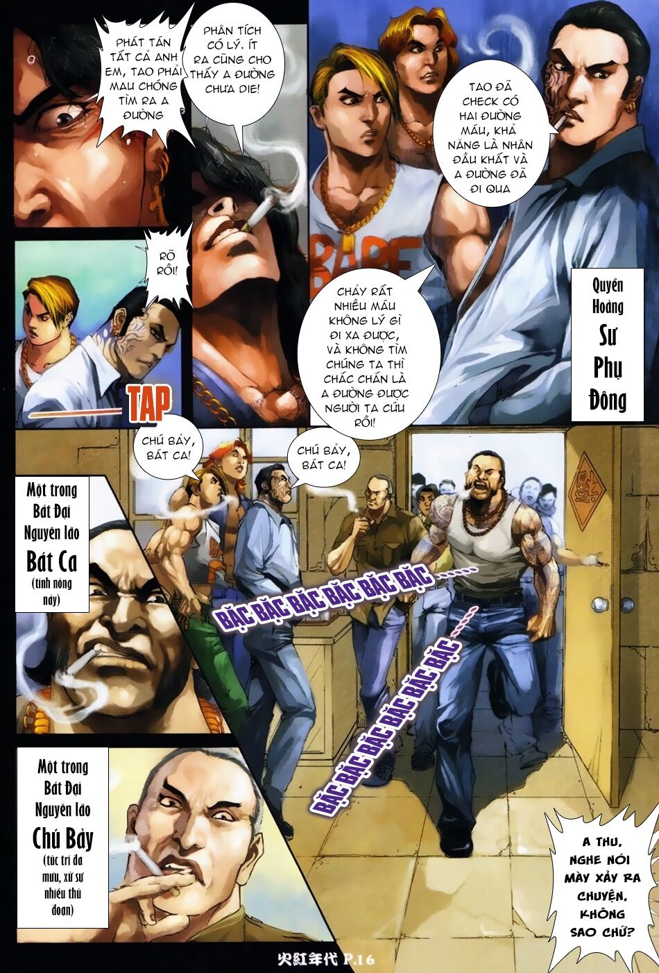 Hỏa Hồng Niên Đại Hắc Cốt Đường: Chapter 17