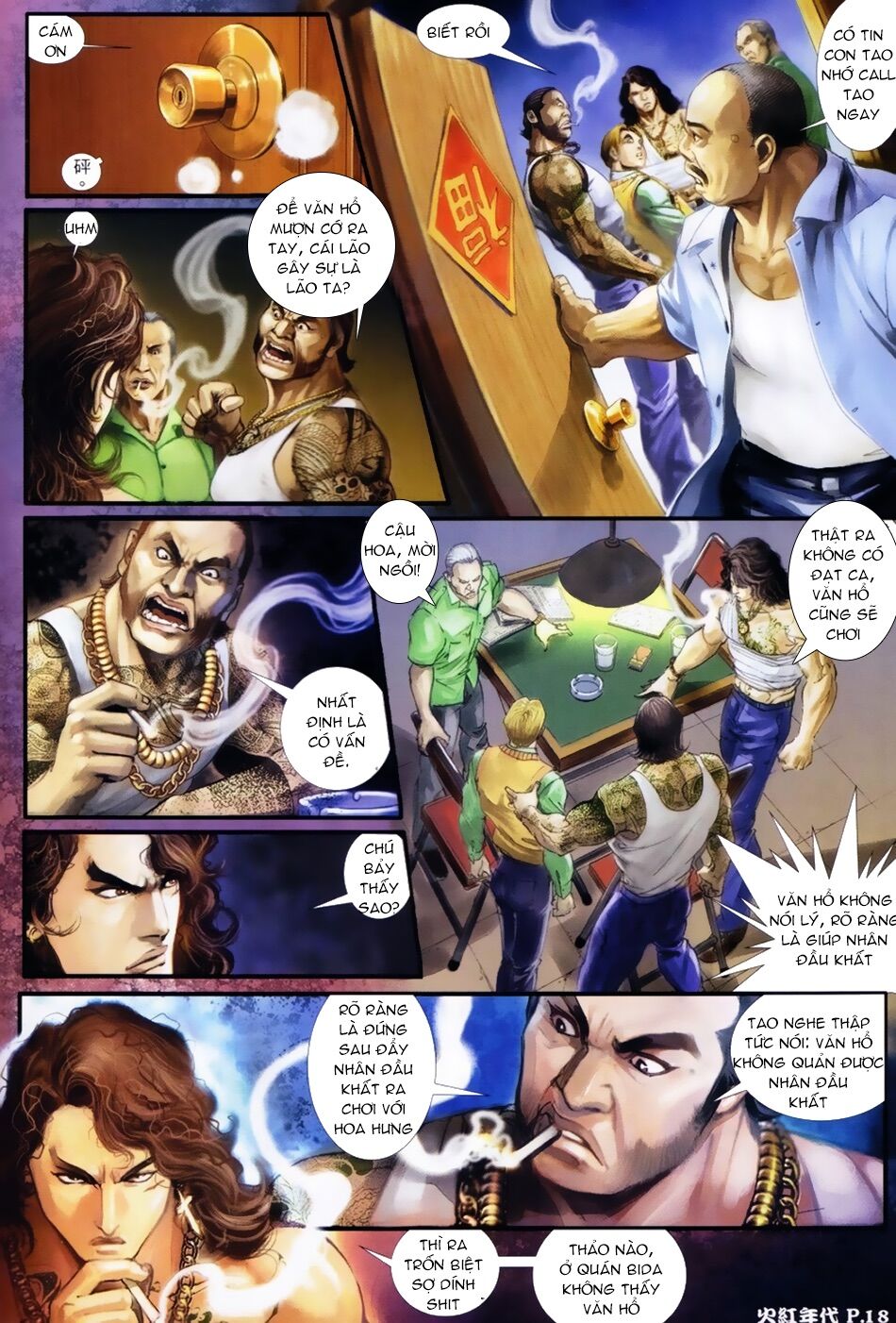 Hỏa Hồng Niên Đại Hắc Cốt Đường: Chapter 17