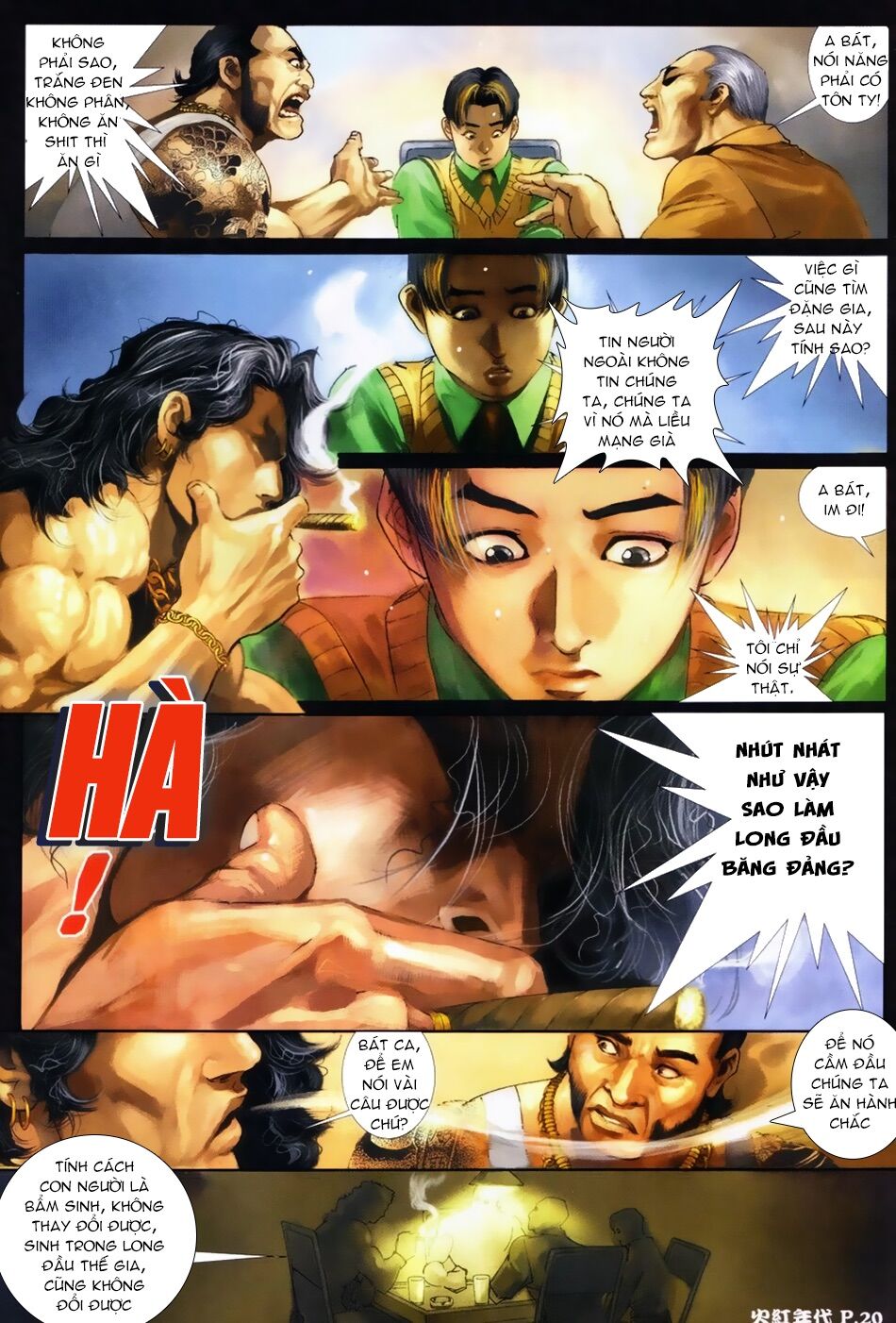 Hỏa Hồng Niên Đại Hắc Cốt Đường: Chapter 17