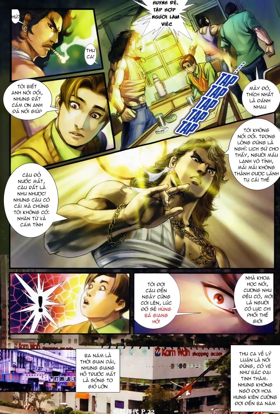 Hỏa Hồng Niên Đại Hắc Cốt Đường: Chapter 17
