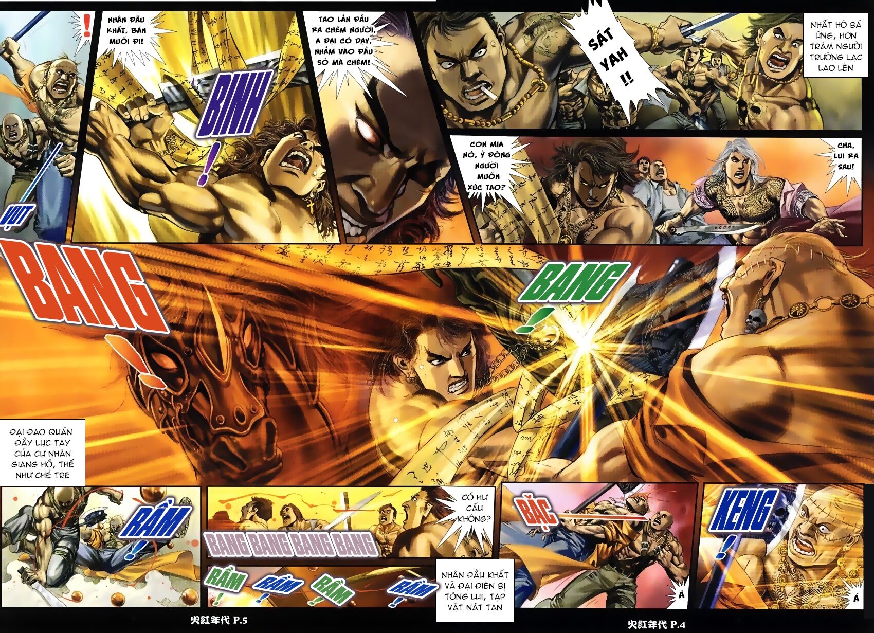Hỏa Hồng Niên Đại Hắc Cốt Đường: Chapter 17