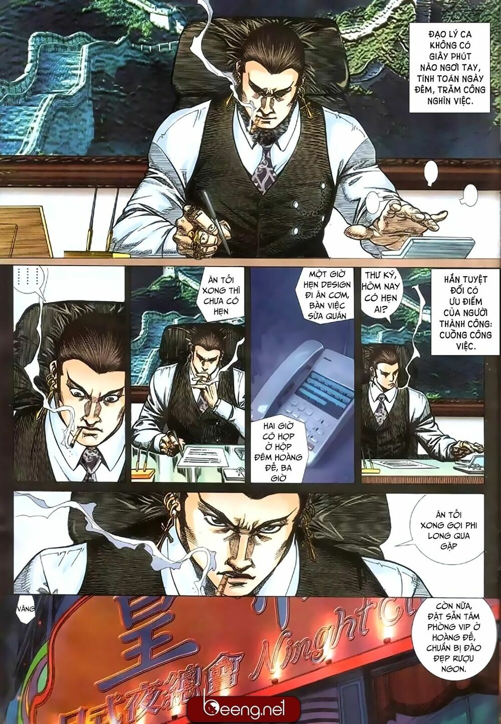 Hỏa Hồng Niên Đại Hắc Cốt Đường: Chapter 173