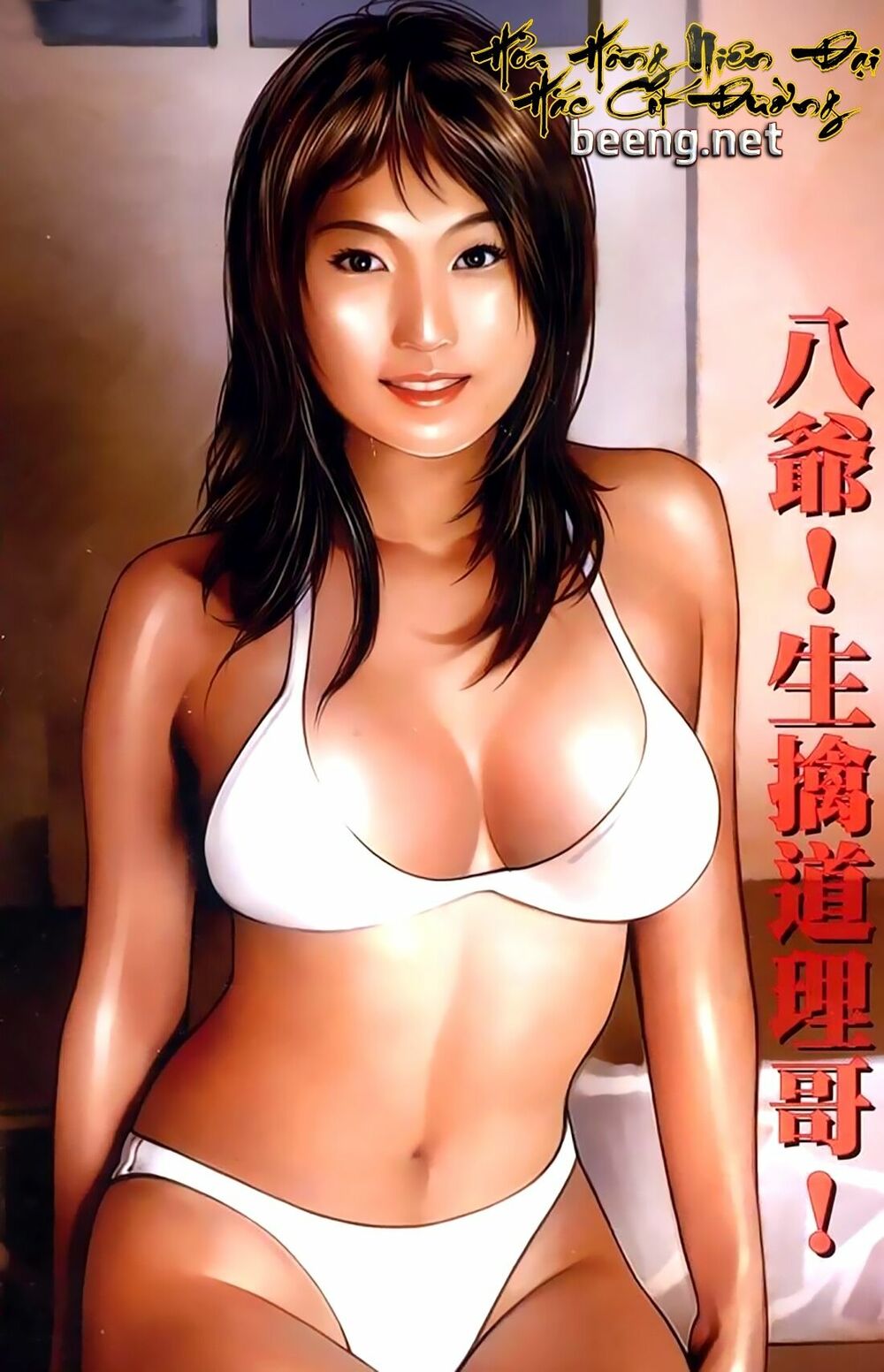Hỏa Hồng Niên Đại Hắc Cốt Đường: Chapter 174