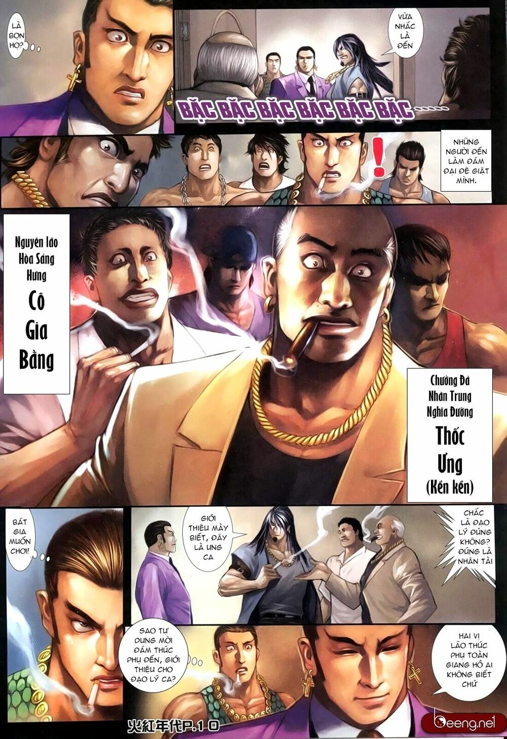 Hỏa Hồng Niên Đại Hắc Cốt Đường: Chapter 174