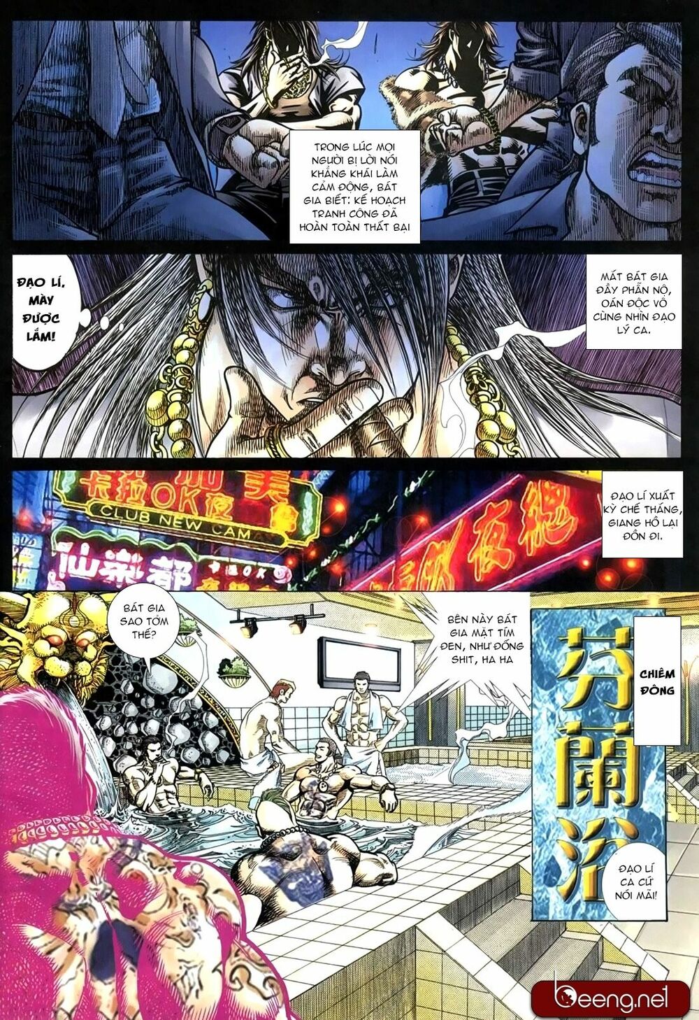 Hỏa Hồng Niên Đại Hắc Cốt Đường: Chapter 175