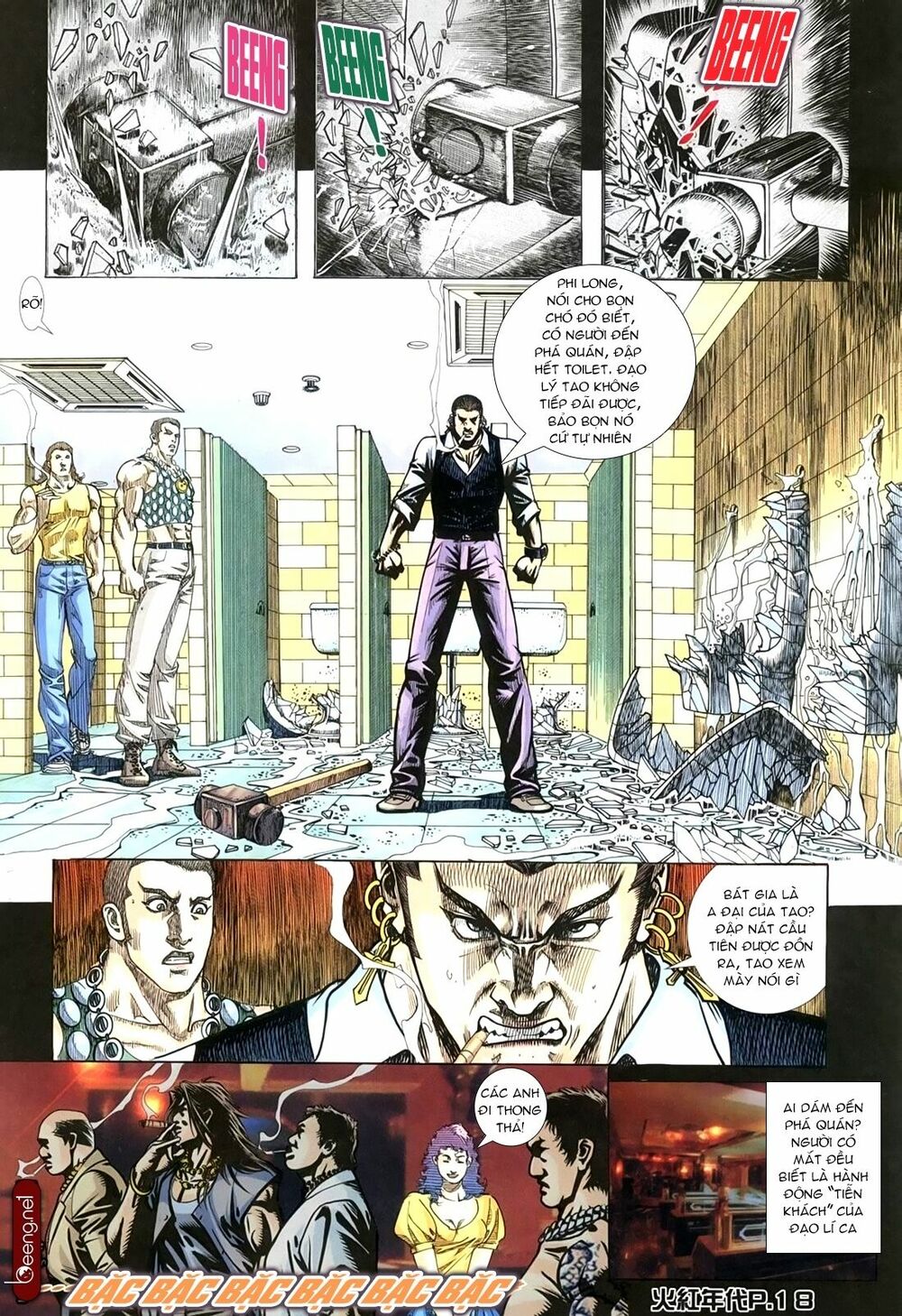 Hỏa Hồng Niên Đại Hắc Cốt Đường: Chapter 175
