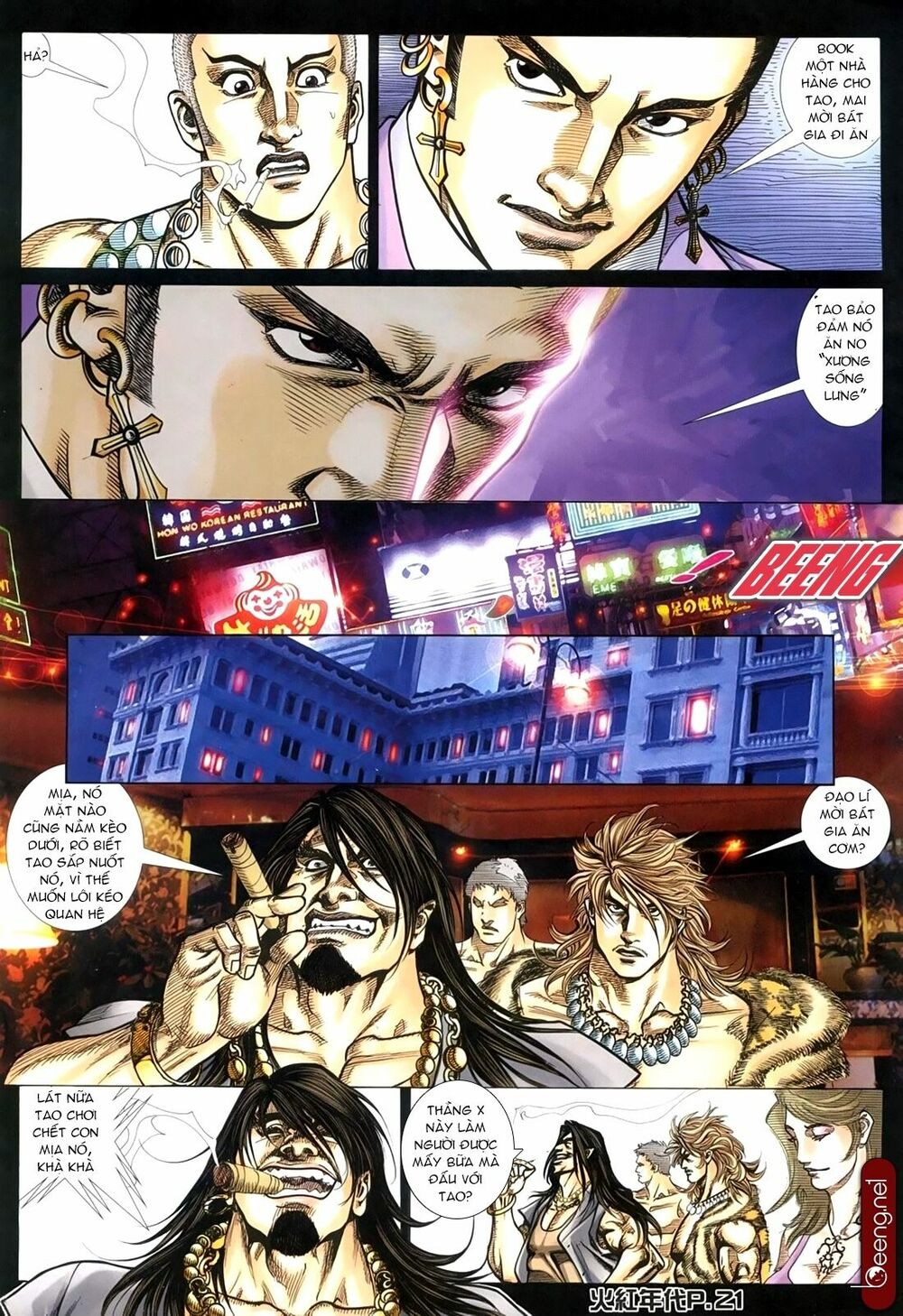 Hỏa Hồng Niên Đại Hắc Cốt Đường: Chapter 175
