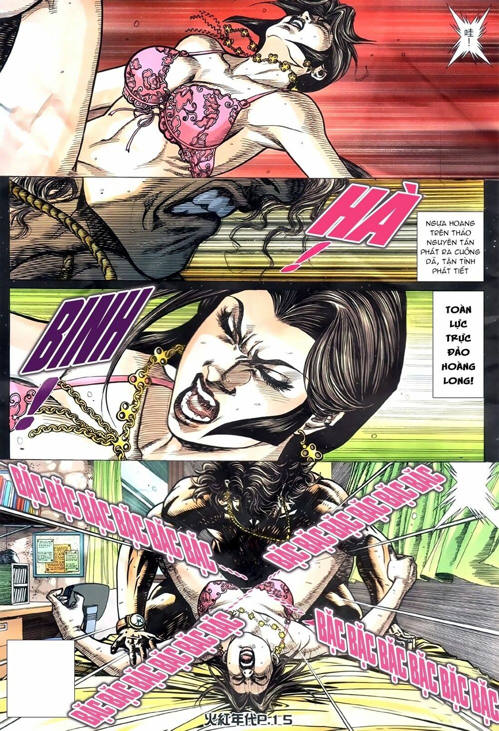 Hỏa Hồng Niên Đại Hắc Cốt Đường: Chapter 178